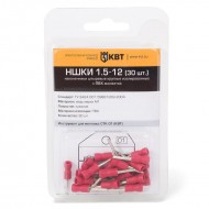 НШКИ с ПВХ изоляцией в мини-упаковке