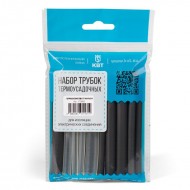 КВТ Набор "Гермокомплект 9/3" (мин партия 10 шт.) 73659 KVT