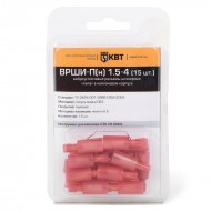 КВТ ВРШИ-П(н) 2.5-4 (15 шт.) 75376 KVT