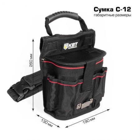 КВТ Сумка поясная с жесткими стенками с поясным ремнем 81444 KVT КВТ Сумка поясная с жесткими стенками с поясным ремнем 81444 KVT
