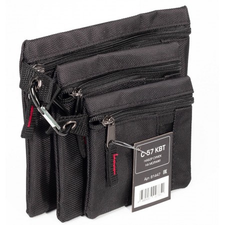 КВТ Набор сумок на молнии С-57 81447 KVT КВТ Набор сумок на молнии С-57 81447 KVT
